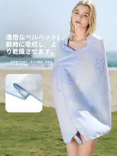 PULASSI 速乾スイミングタオル【ビーチ用・ポータブル・スポーツ向け】
