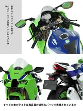 川崎Ninja ZX10Rモーターサイクル【フィギュアモデル・免接着分色 】