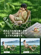 TAN XIAN ZHE アウトドア折りたたみテーブルと月型チェア【キャンプ・ピクニック用・携帯便利】（セットアップ対応）