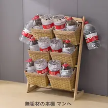 バスルーム用カゴ【おしゃれな収納バスケット・ファブリックおもちゃ収納・藤編みデザイン】