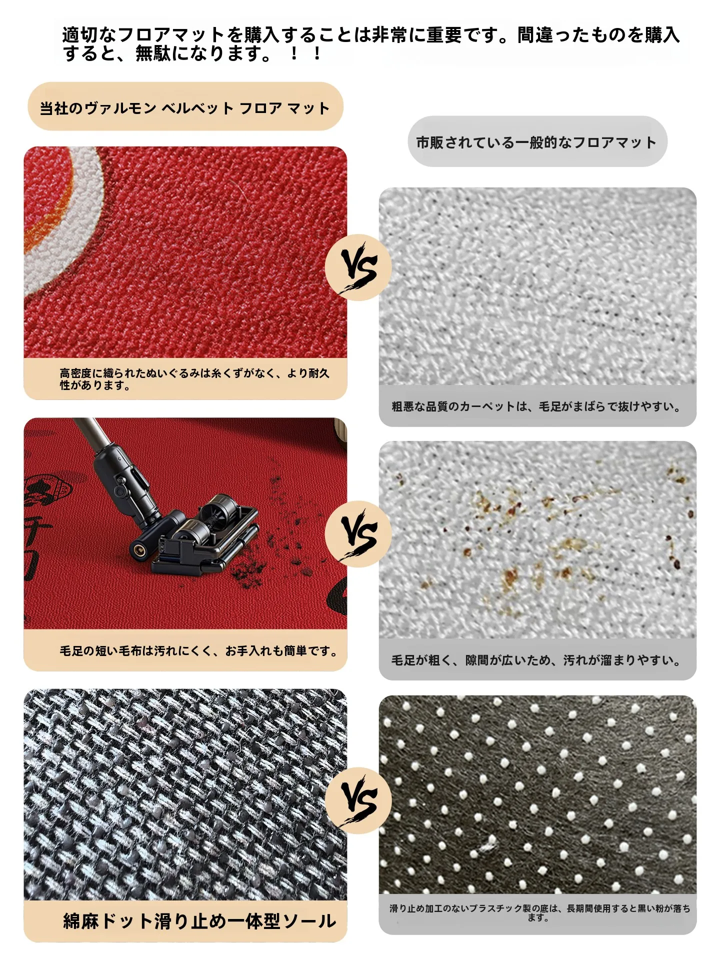 玄関に設置する滑り止めマットは、本当に必要なのか？