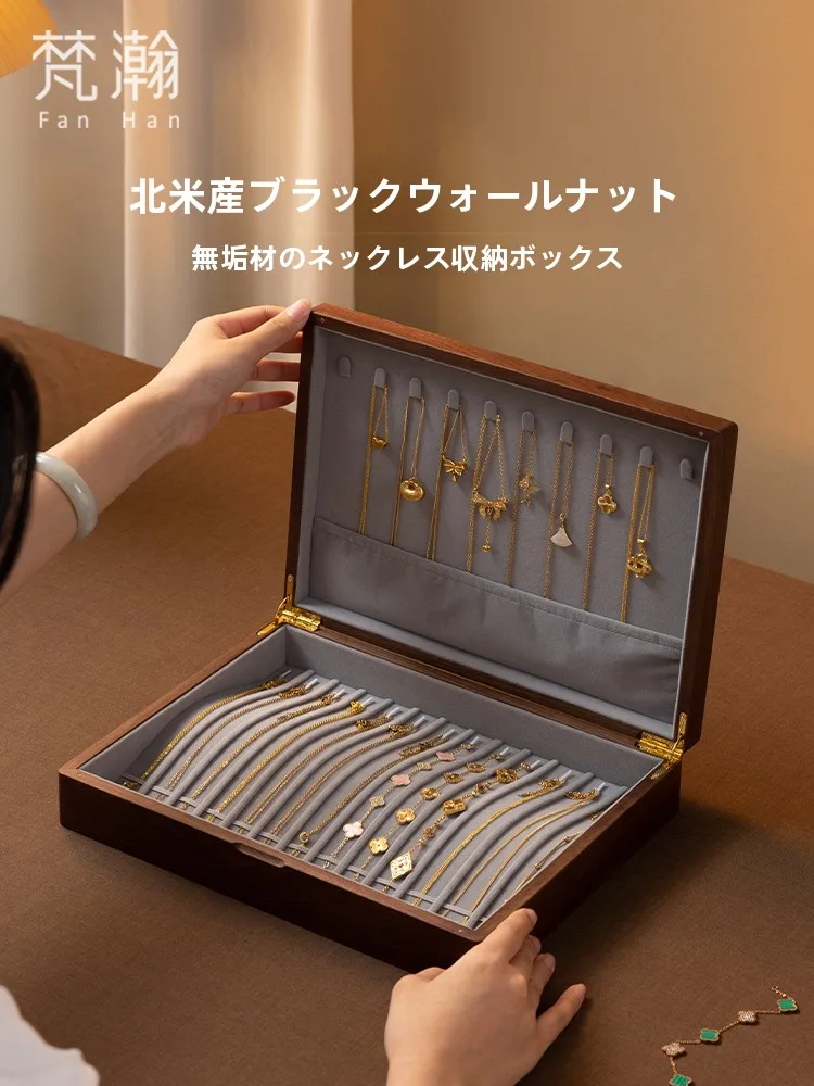 梵瀚木製ネックレス収納ボックス：アクセサリー見せないための日式オーガナイズソリューション