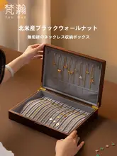 梵瀚 木製 ネックレス収納ボックス【絡まない設計・パールペンダント・ジュエリーディスプレイ用】