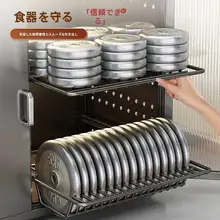 ダブルレイヤー食器収納ラック【キッチン用・防塵・水切り機能あり】
