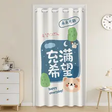プライバシー保護カーテン【断熱・遮光・洗面所用・穴あけ不要】