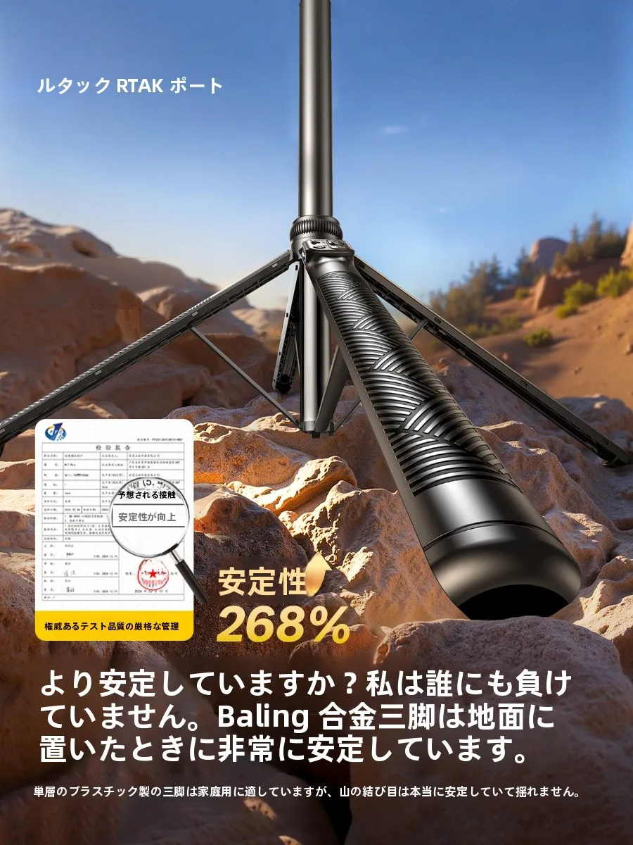 ビデオカメラ一脚で撮影の質を飛躍的に上 げるには？