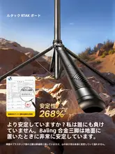 RTAKO 自動追尾機能付きスマートAI防振ジンバル【360度回転・三脚・携帯用・動画撮影対応】