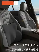 快適なドライブをサポート！腰痛予防シートクッション【車載用・背当て付き】