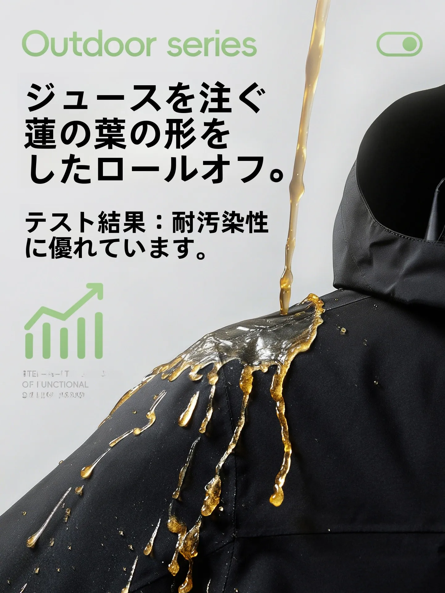 完全防水レインコートを選びたいとき、どうすれば失敗しない？