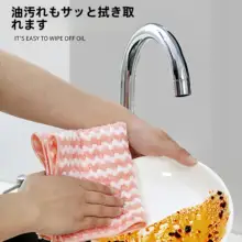 キッチン用 マイクロファイバークロス【吸水性に優れ、洗いやすい】