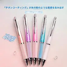 高品質のグラデーションアイスクラックボディのボールペン【極上の柔らかさ・黒インク・学生用】