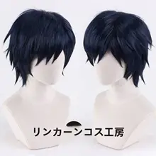 深藍色ミックスショートウィッグ【ふわふわスタイル・コスプレ用】