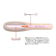 頭皮マッサージ用ハニーオイルケアコーム【女性用・長髪・極上の柔らかさ】