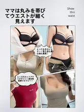 極上の柔らかさ！大きいサイズのバストアップブラ【下垂防止・副乳カバー・薄手】