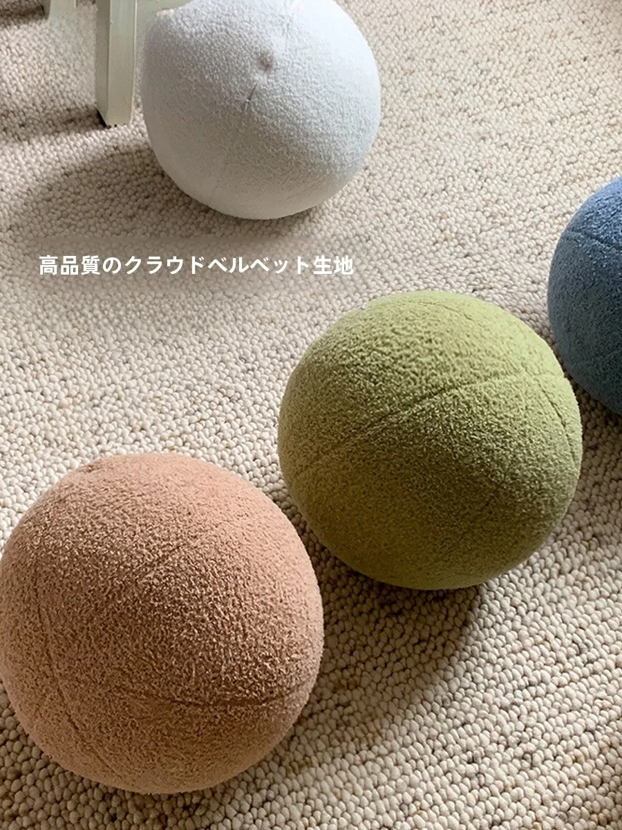 おしゃれ クッション に合うデザインは？まんまるビジュアルのクリーム色クッションが解決するリアルな悩み