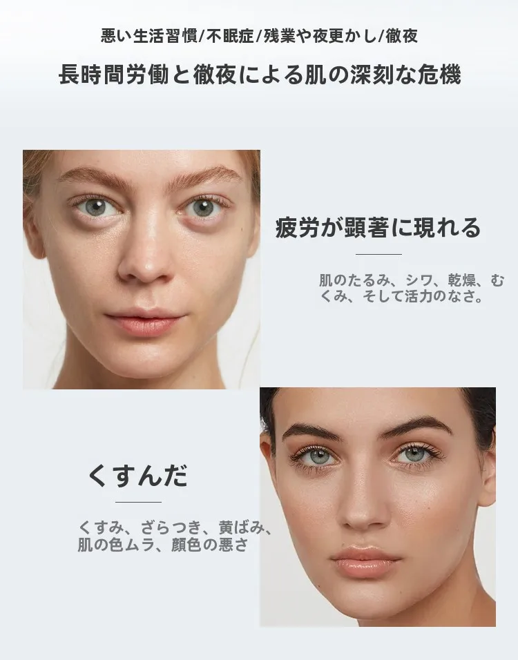 ヒアルロン酸化粧水の効果と使い方：伊肤泉焕采莹润修护精华水の実証データと比較分析