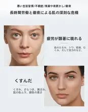 保湿エッセンス水【肌の強化・明るさアップ効果】