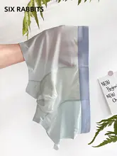 通気性のある冷感男性用ボクサーパンツ【中腰・無痕・極上の柔らかさ】（セットアップ対応）