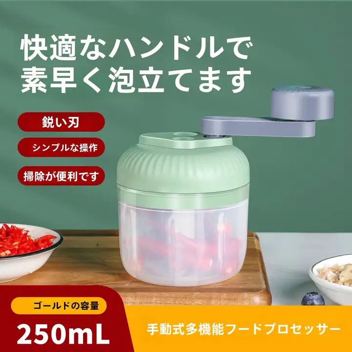 家庭用 手動にんにくみじん切り器【コンパクト・簡易】