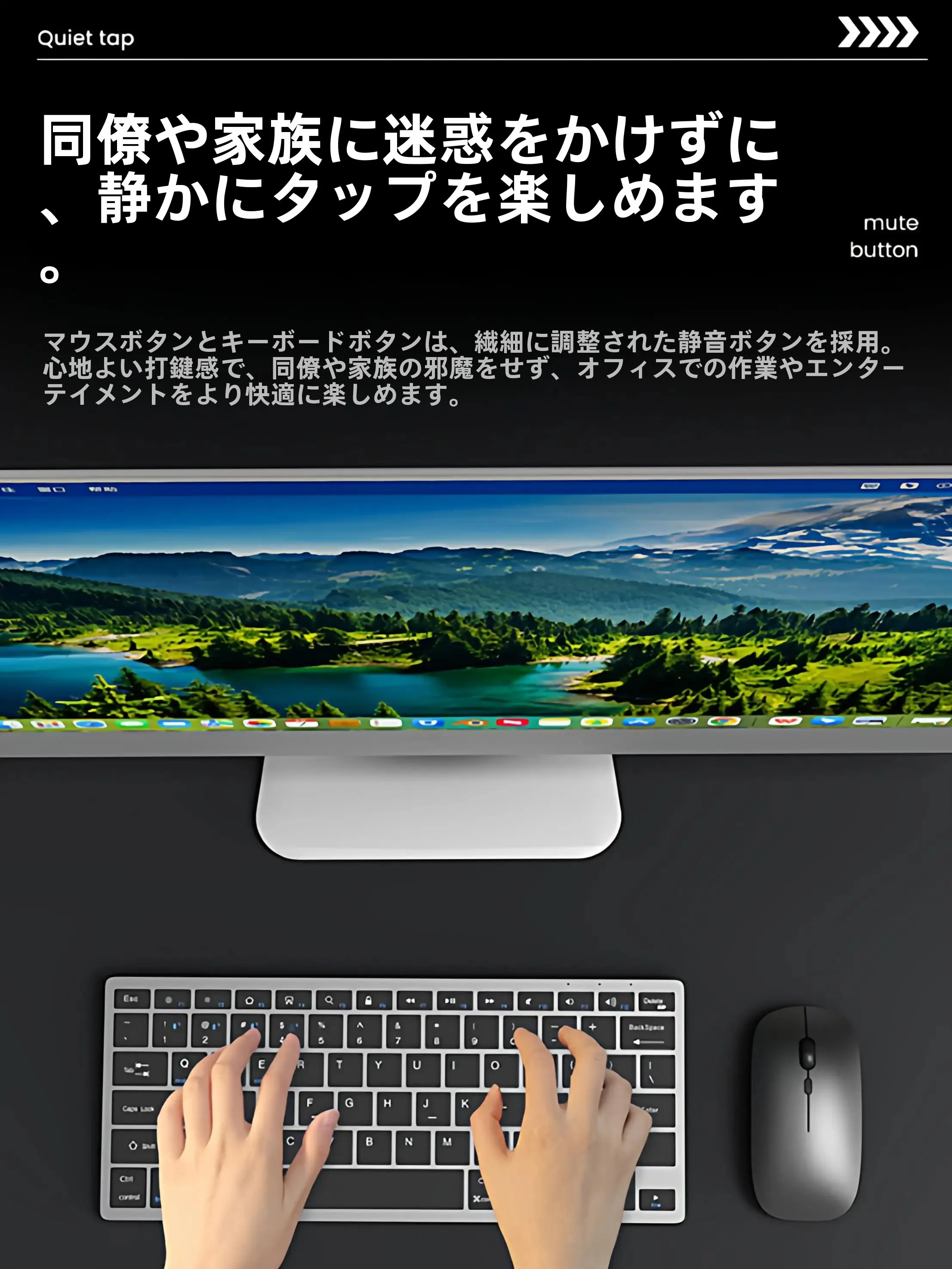 在宅ワークのデスクに欠かせないキーボードとマウス、どう選ぶ？