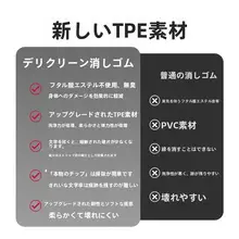 消しゴム 鉛筆用 消しが出にくい 跡が残りにくい すっきり消える キッズ 男の子 女の子 小学生 幼稚園児 中学生 図工 美術 デッサン