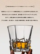 欧式ガラス製ウィスキーグラス【創造的ロックグラス・一体型デキャンタ】