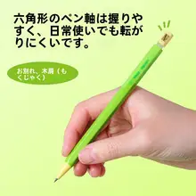 シャープペンシル ノック式 六角軸 極太芯 HB 芯折れしにくい 緑 おしゃれ キッズ 男の子 女の子 学習用 リフィル対応