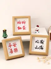 新中式 柿のデザイン 書道ミニフレーム【置き型・インテリア装飾用・ギフト対応】