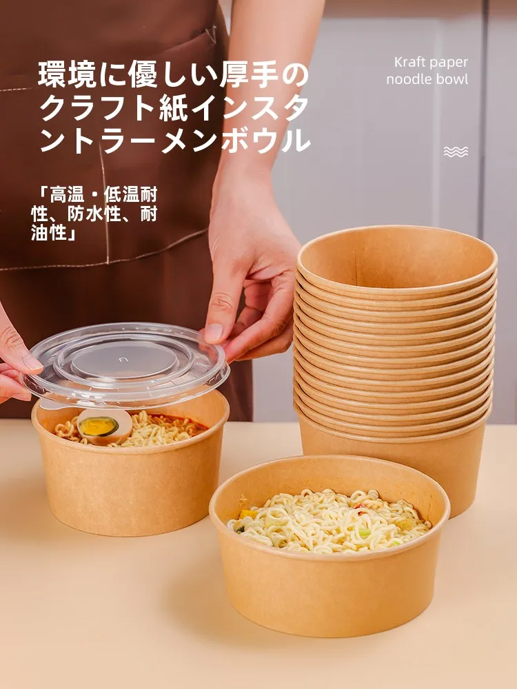 おうち時間を豊かにするおすすめアイテム | 即席麺用ボウルの選び方と実際の使い勝手徹底解説