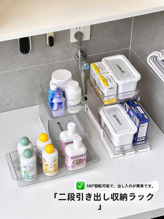 洗濯機台面用収納ラック【多層収納・引き出し式・回転可能】