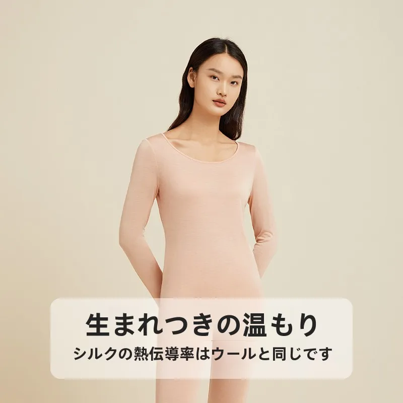 レディースランキング 2026で注目すべき「秋冬用真丝インナー」は？