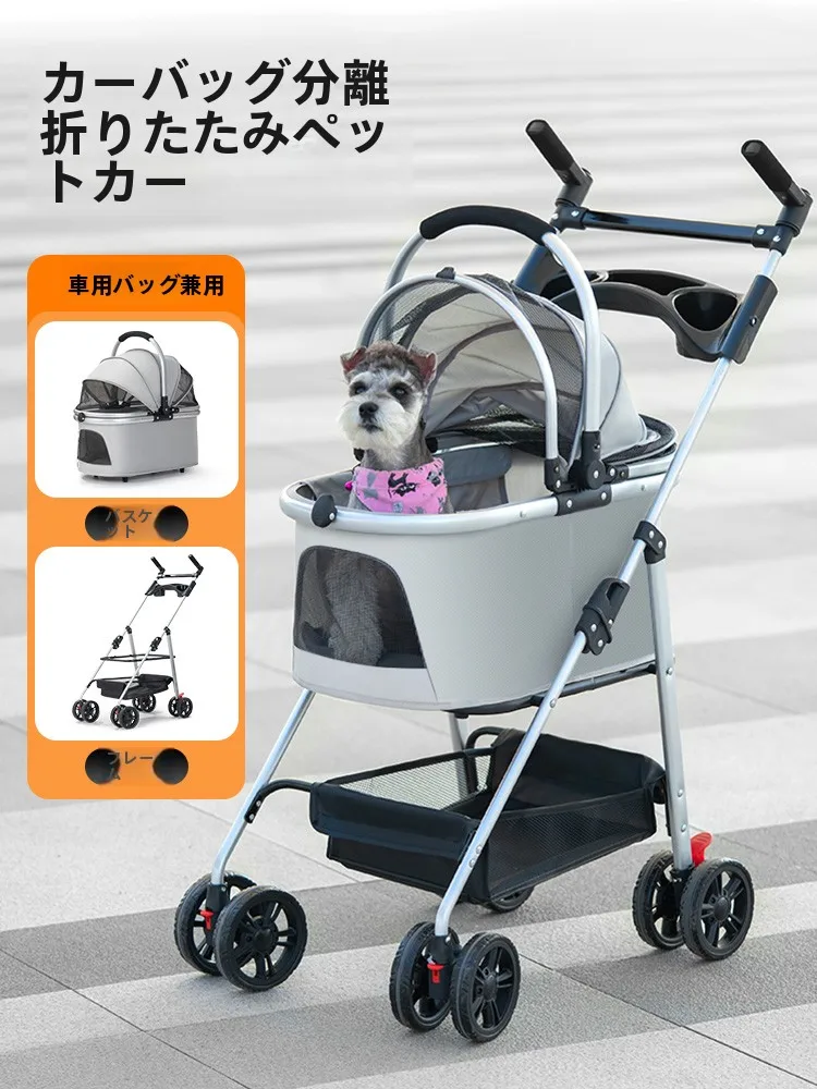 犬のお散歩グッズをコスパ良く揃える方法｜アルミ合金キャリーの選び方と実用性徹底解説