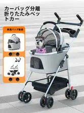 軽量折りたたみペットキャリー【猫用・犬用・中小型対応】