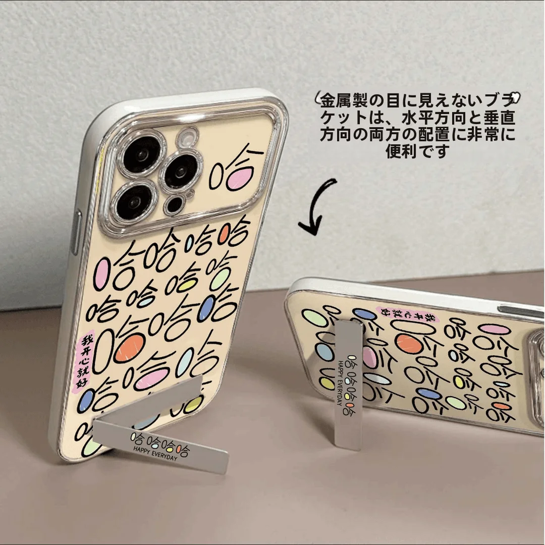 個性的デザインのスマートフォンケース：笑い声の大型窓が特徴のiPhone・Android対応保護壳