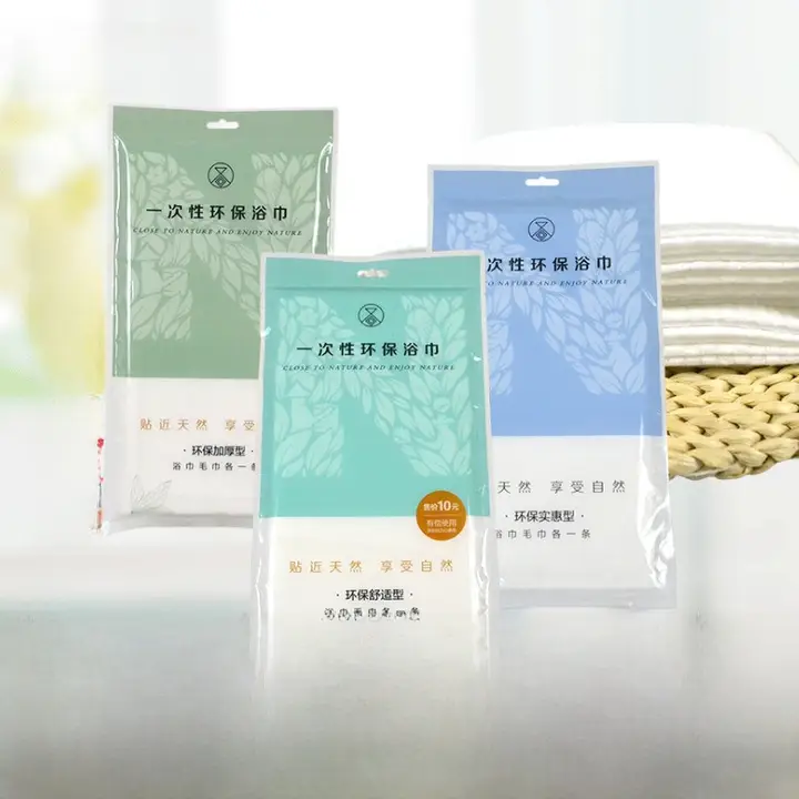 使い捨てバスタオル厚手大判 タオル スーツ