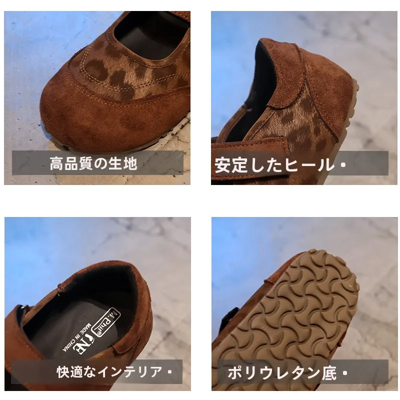 大人気のフラットマリージェーンシューズはどんなシーンで活躍するのか