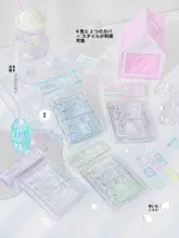 ミニシステム手帳 M5 お守り 携帯用 単語帳 勉強用 おしゃれ「RosyPosy」