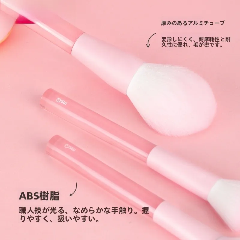 初デートメイクに必要なブラシセット：MSQ 春の桃色メイクブラシセットの実用性と使い分け