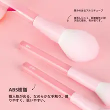 MSQ 春の桃色メイクブラシセット【アイシャドウブラシ・フェイスパウダーブラシ・チークブラシ・ハイライトブラシ・コントゥアブラシ・カバーアップブラシ】（セットアップ対応）