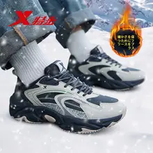 秋冬用 メンズ防寒スポーツシューズ【アウトドア・カジュアル・厚底デザイン】