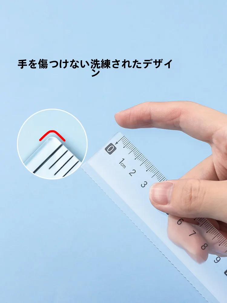 30cmものさしは本当に必要？20cmものさしと比べてどんな違いがあるの？