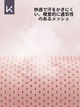 keep エクササイズウエストサポートベルト【通気性・女性用・ランニング・トレーニング用】