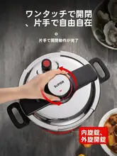 家庭用ステンレス製圧力鍋【高圧調理対応・安全設計・多機能】