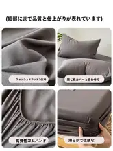 純水洗棉ベッドカバー【マットレス保護用・防水・宿舎用】