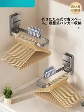 吸盤式の折りたたみマルチ収納ラック【浴室・バルコニー用・タオル掛けにも対応】