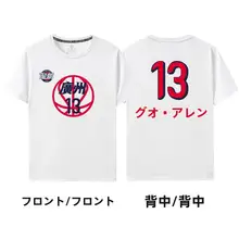 広東ドラゴンズ メンズTシャツ【短袖・コットン素材・郭艾倫デザイン】