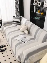 雪尼ール製ソファカバー【防猫抓・シンプルモダン・四季対応】