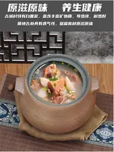 赤い土鍋【家庭用・ガスコンロ対応・煮込み料理向け・伝統的なデザイン】
