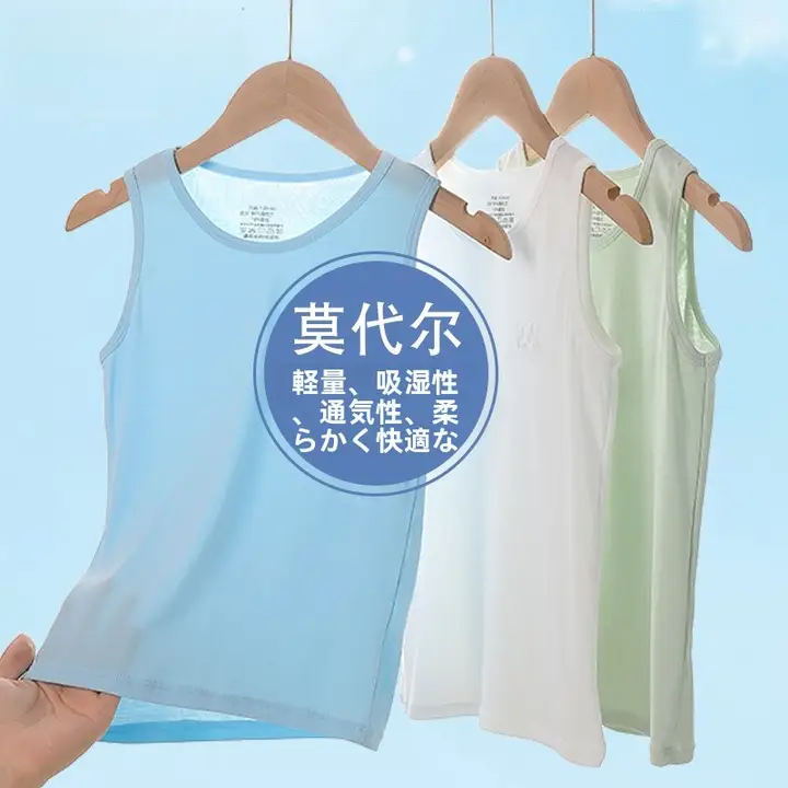 子供用 モダール素材のノースリーブTシャツ【夏用・極上の柔らかさ・通気性】