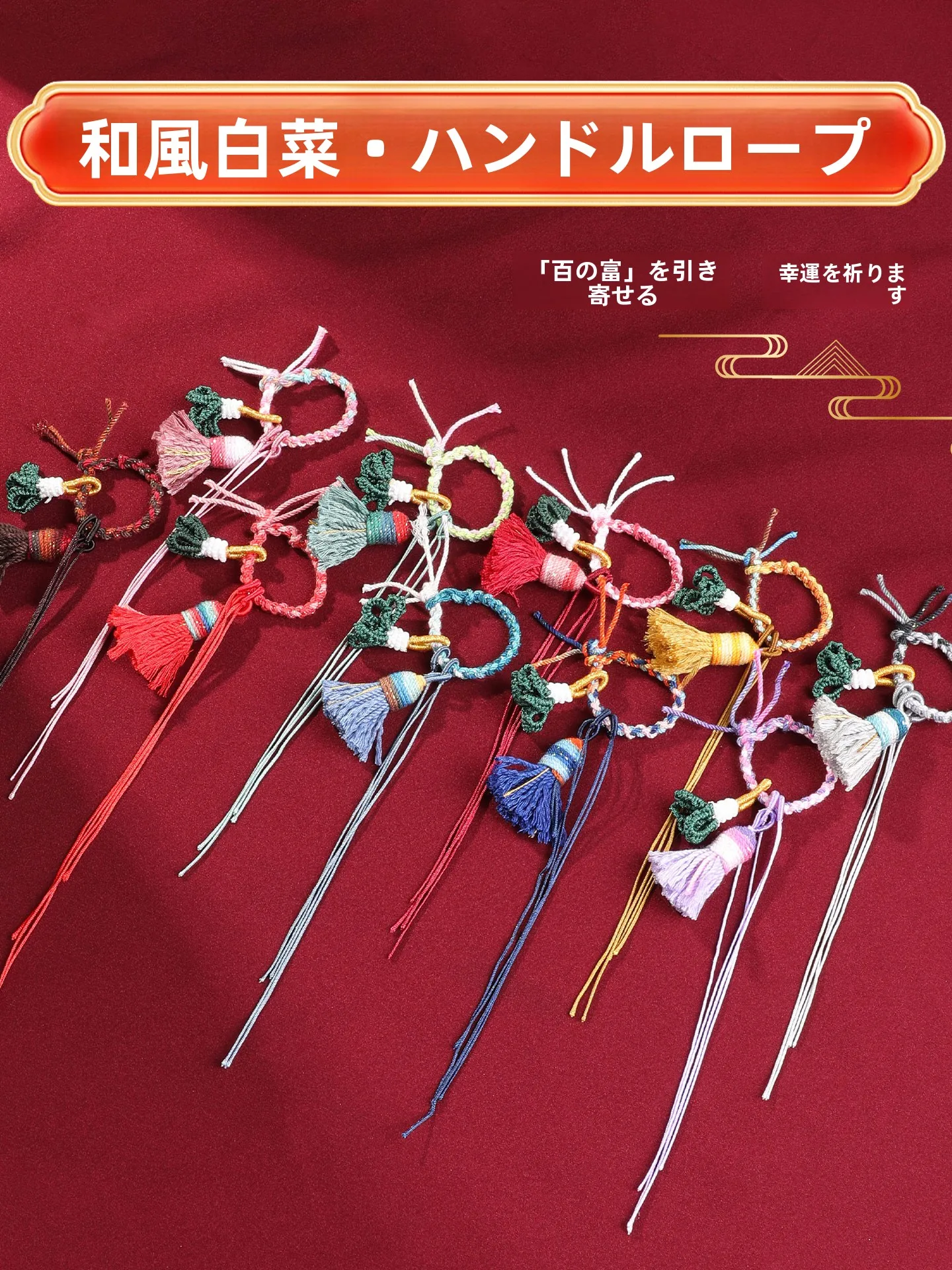 手織りの国風小白菜デザインタッセルアクセサリー：初心者向けDIYで伝統工芸品を楽しむ